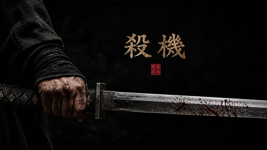 Killing Intent — Shinobi Blade 2